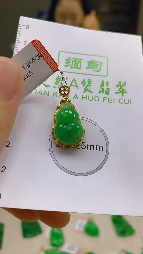 翡翠18K金镶嵌颈饰新号开播，全场乱卖