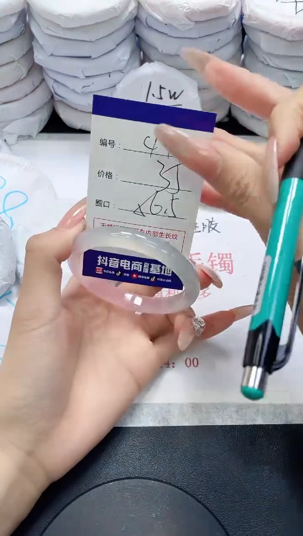 未镶嵌手镯玛瑙/玉髓441