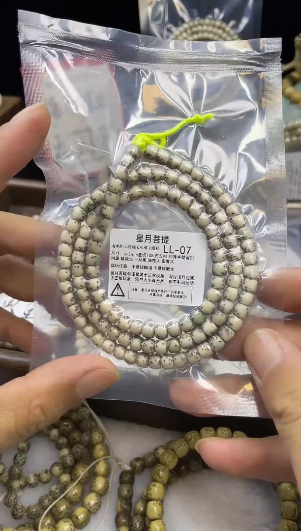 星月菩提吊坠LL-7 6*5灰背河豚直切108长串
