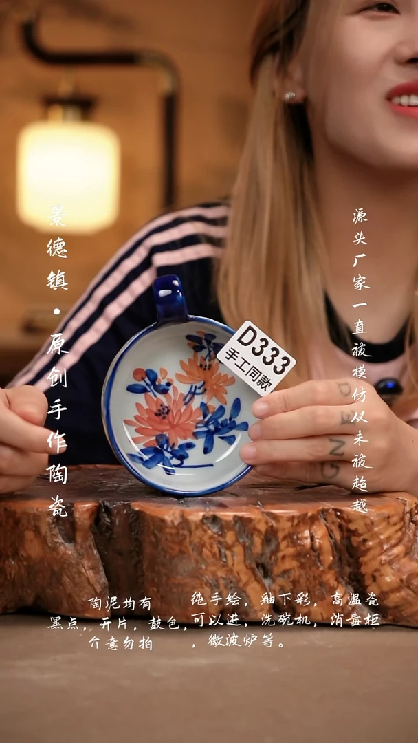 其他D333新十二器瓷器