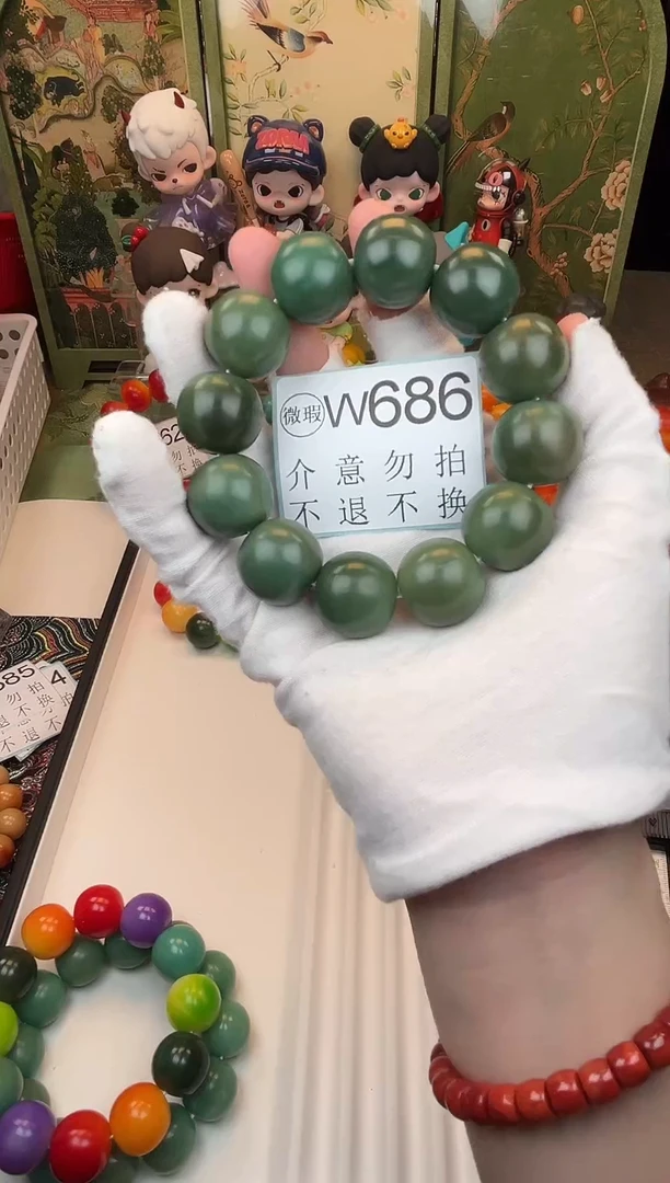 菩提根/象牙果吊坠20微瑕12颗W686
