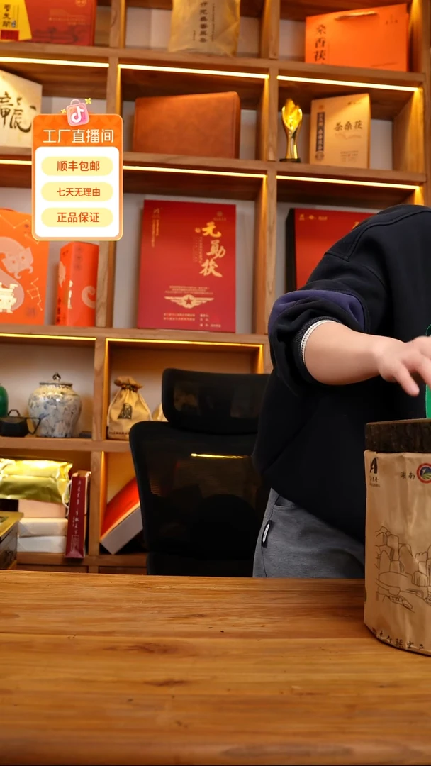 开光千两饼670克