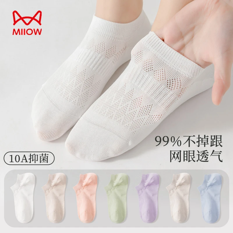 MiiOW/猫人袜子夏季轻薄透气吸汗网眼吸汗防滑不掉跟短筒袜欧若风