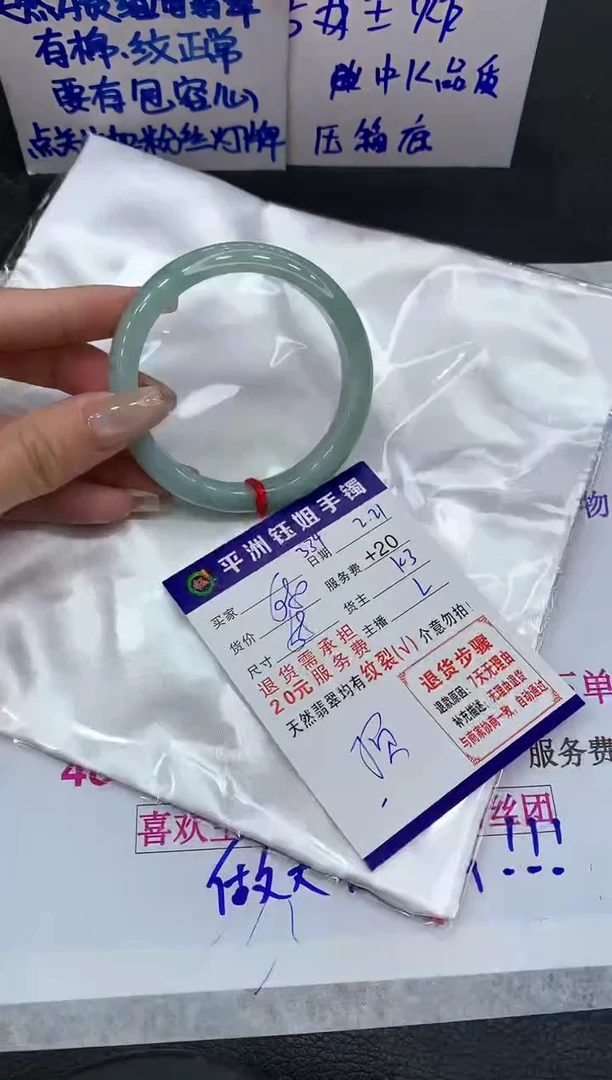 【闪购商品】翡翠手镯未镶嵌11111111111