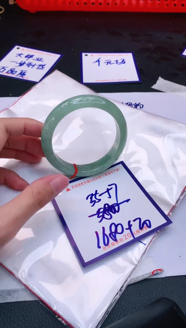 【闪购商品】翡翠手镯未镶嵌1111111111