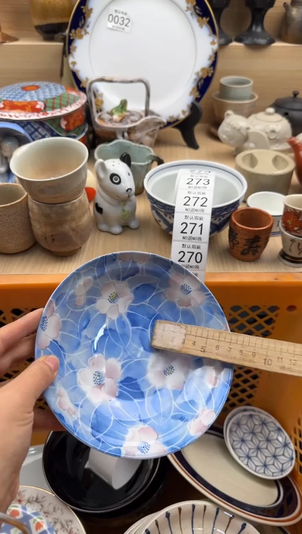 269默认微瑕，满20元包邮