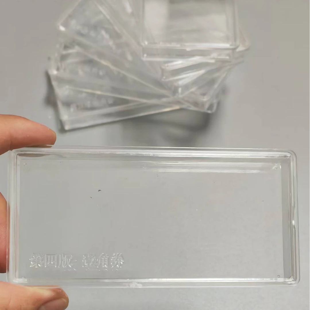 8001 倒置8 1 88 一角券刀币盒1-100连号