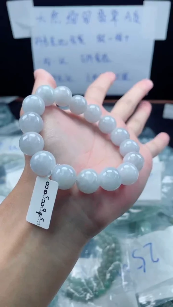 未镶嵌定制翡翠珠串卡13+