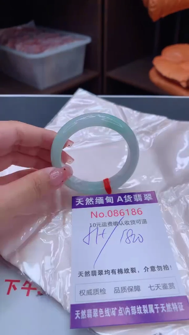 未镶嵌手镯翡翠天然缅甸A货翡翠
