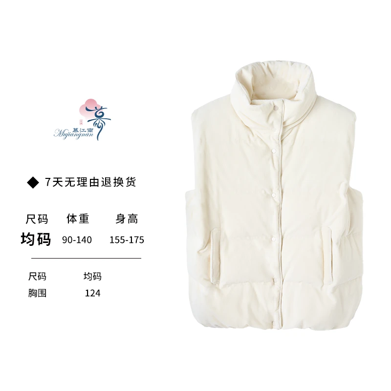 【露清专属】不会显得臃肿适合不同身材的人羽绒服-芬兰极境