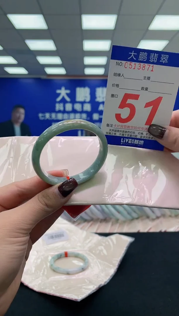 未镶嵌手镯翡翠AAAAAAAAAA