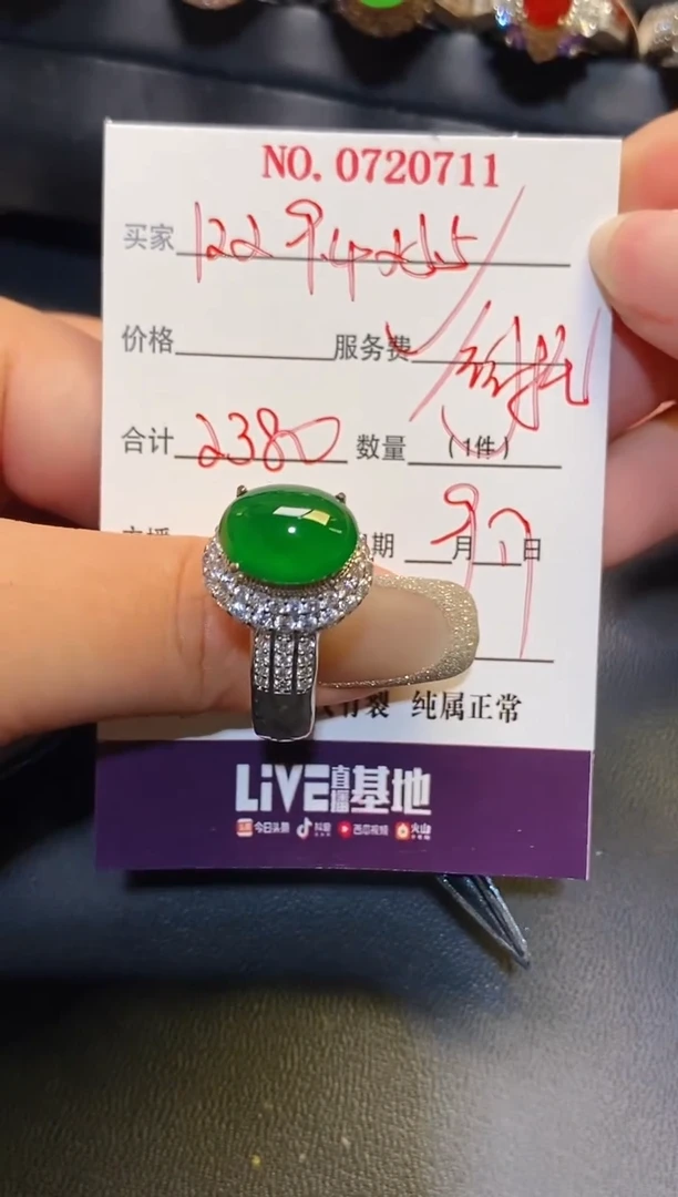 未镶嵌翡翠耳饰月****o铜托