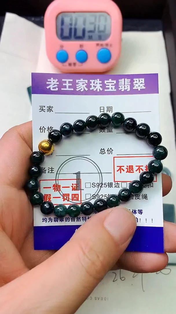 翡翠未镶嵌颈饰满****红手串