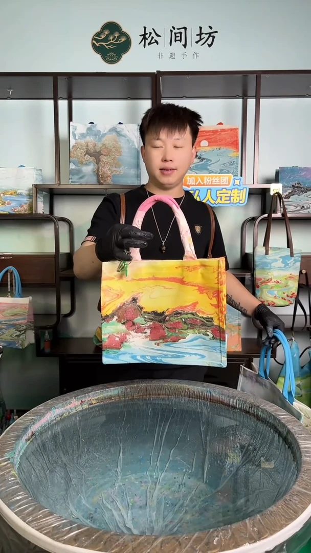 织物❤****❤中托391号