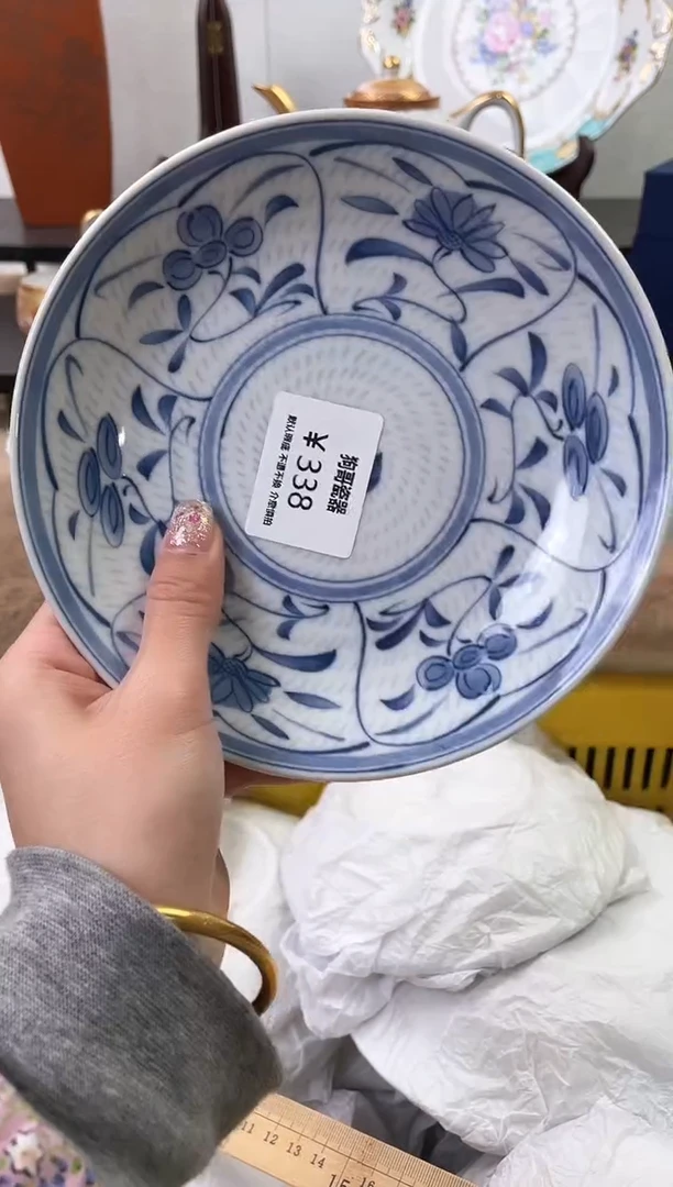 【闪购商品】瓷片338海外中古回流瓷器 默认瑕疵慎拍