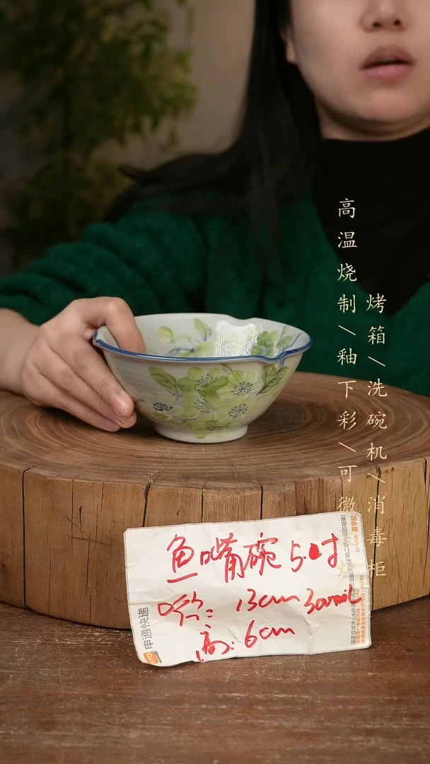 碗瓷景德镇手工手绘高温瓷釉下彩