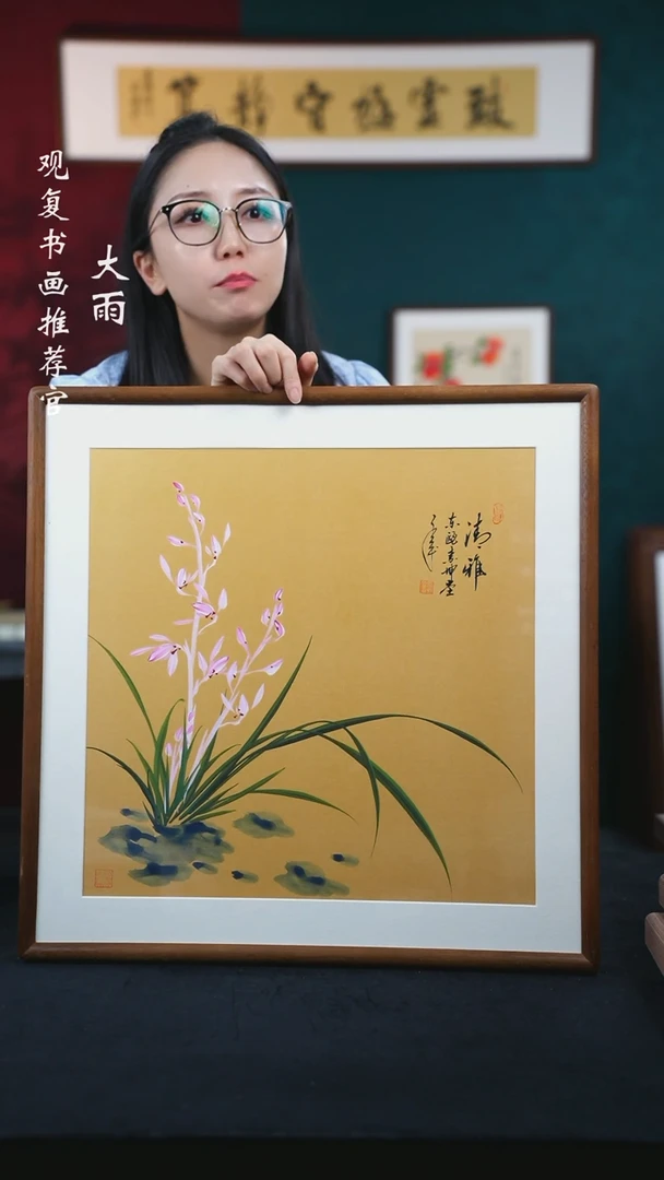 书法金世堃9--53*53绘画手绘同款
