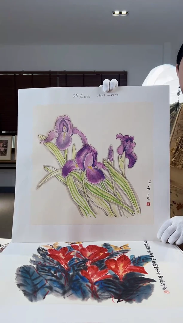 【闪购商品】版画限量亲签盖章版画S