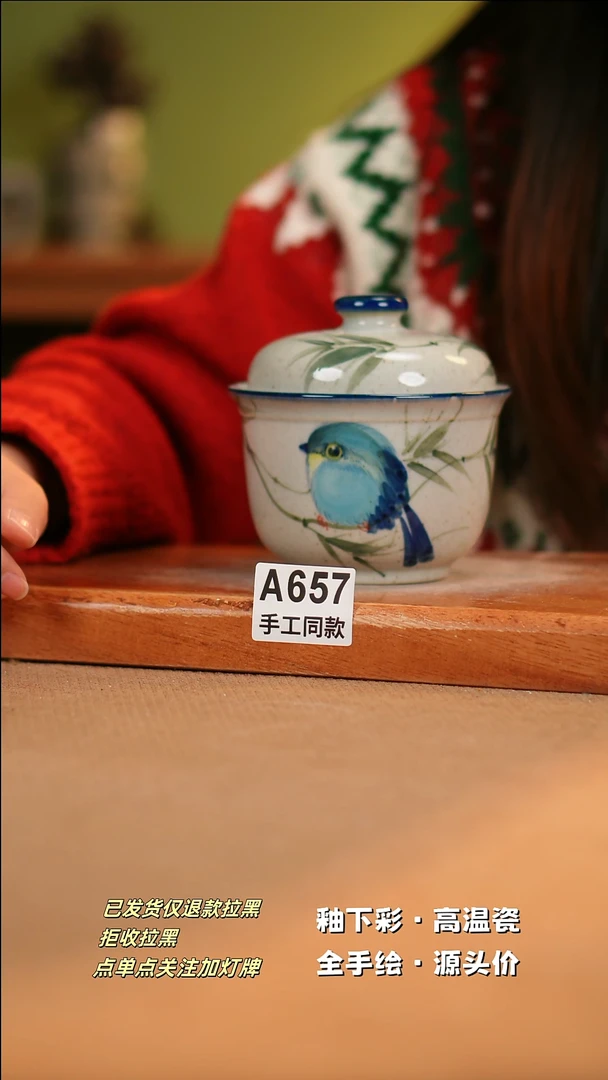 【闪购商品】其他A667陶然集器陶瓷