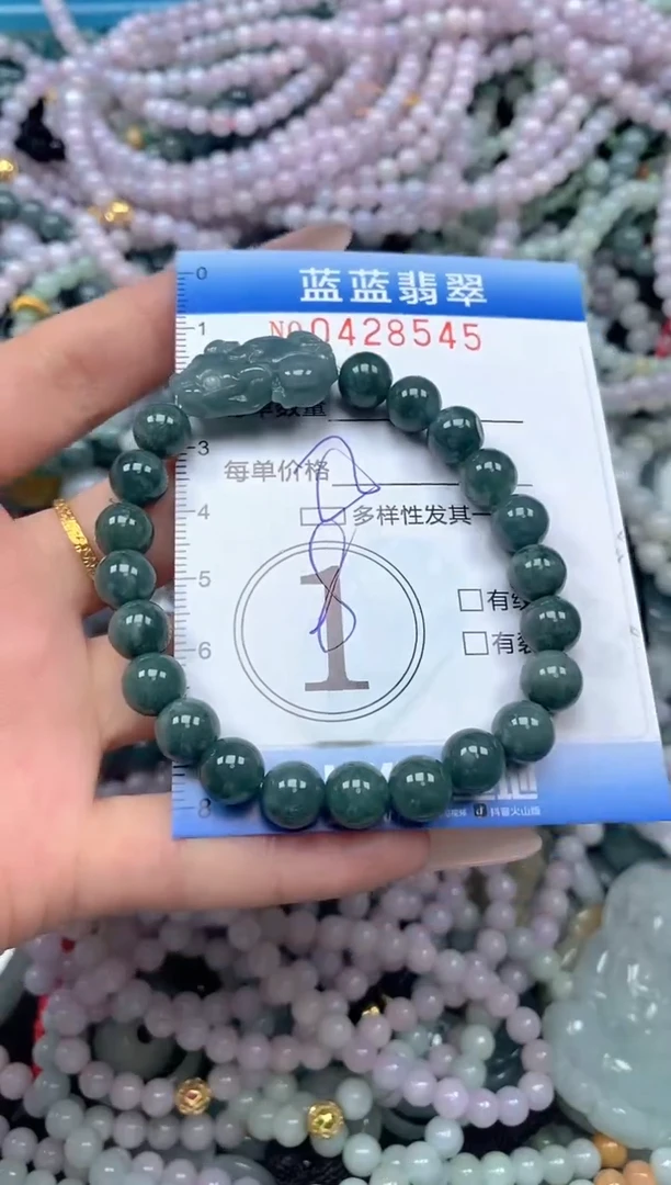 颈饰未镶嵌翡翠闪购0428545ss