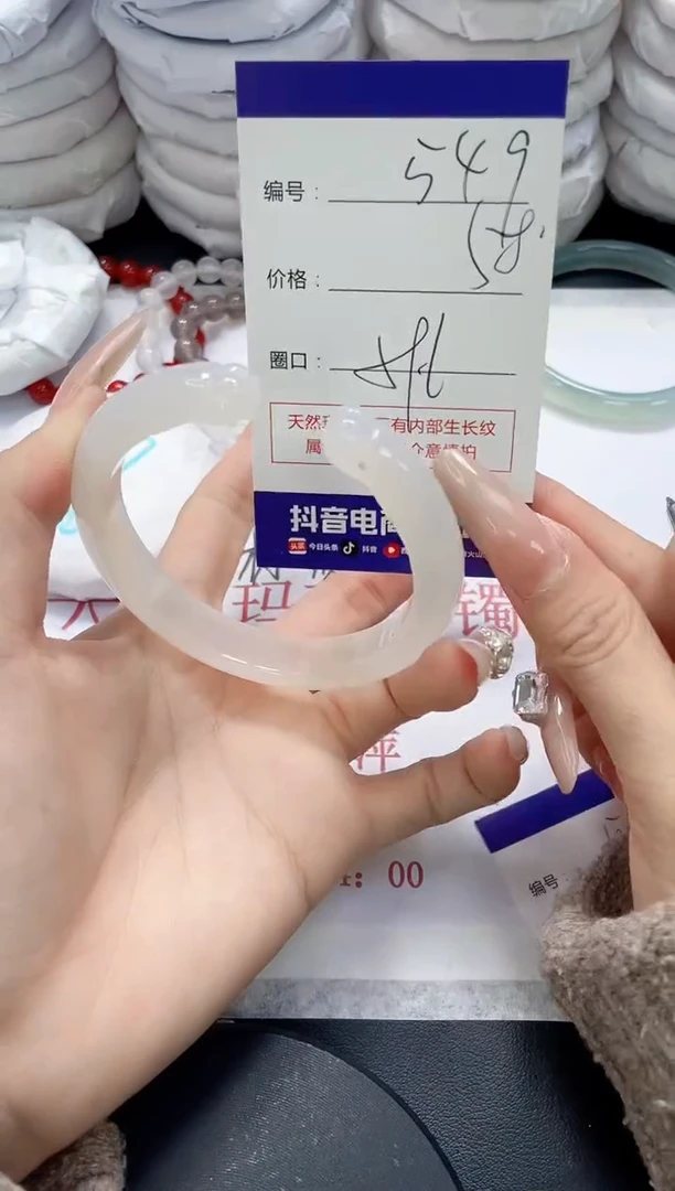 未镶嵌手镯玛瑙/玉髓549