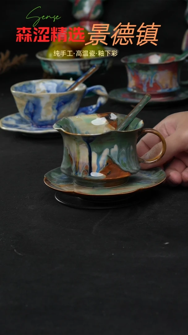 设计师款景德镇森涩手创陶瓷（食品级）677