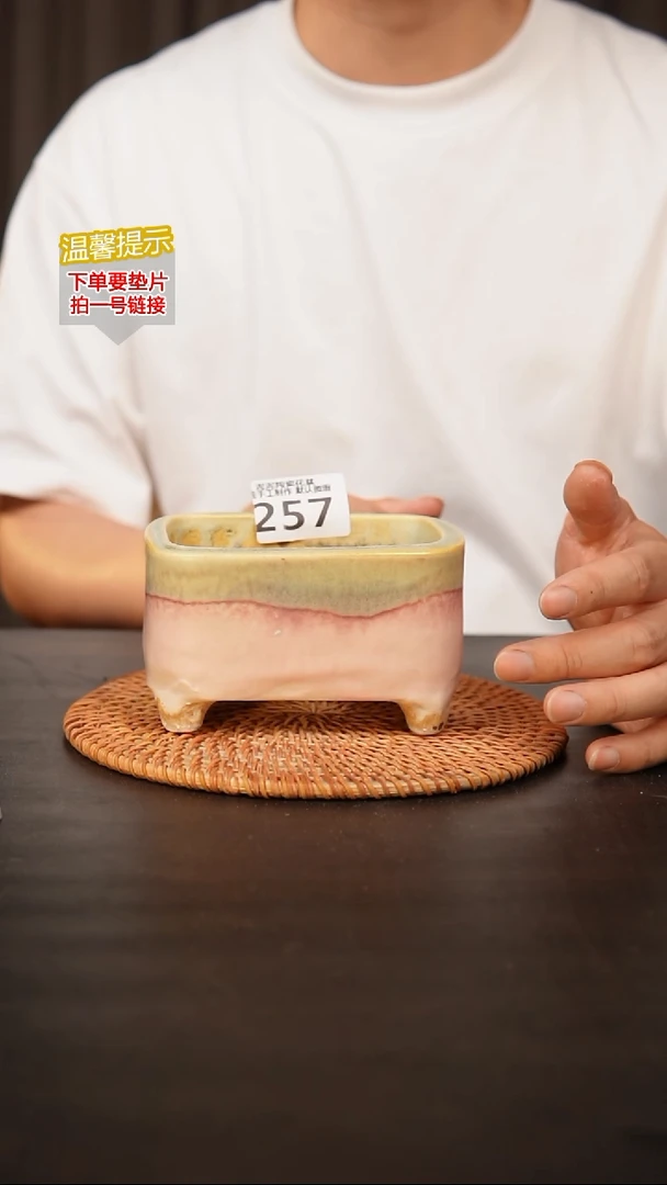 瓷片泥泥多肉花盆257  口11*7*7.5