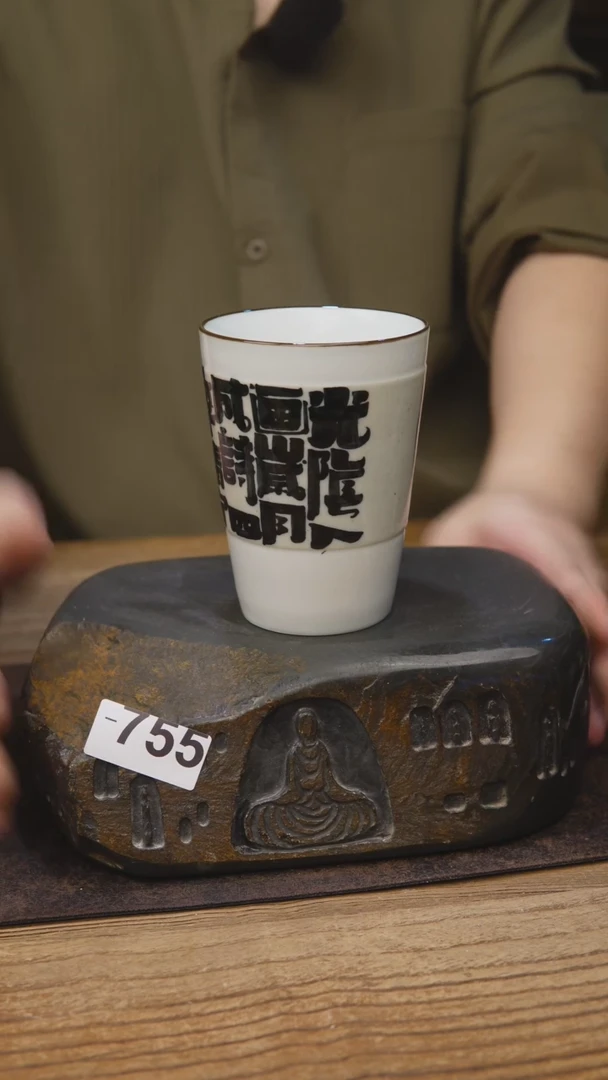 陶瓷手工福利755