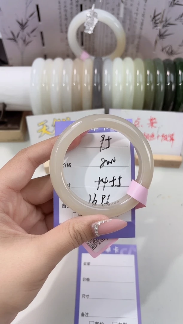 未镶嵌手镯和田玉藕粉95