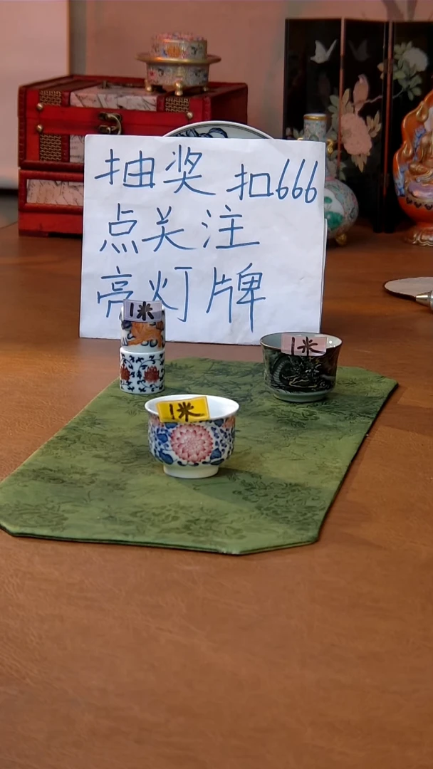 ?***?幸运锦鲤幸运锦鲤
