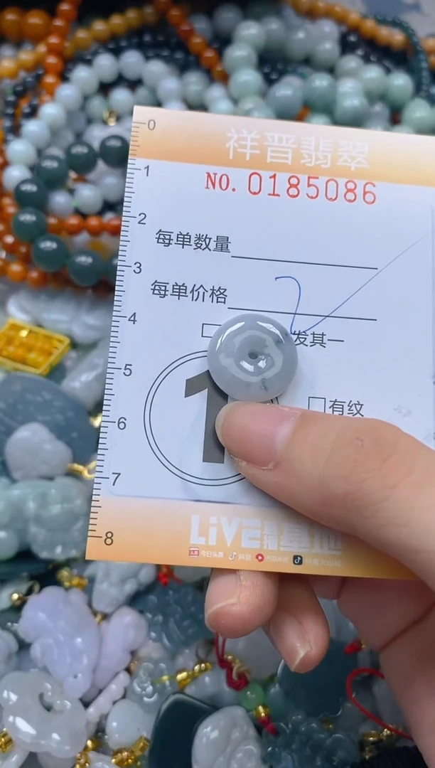 翡翠未镶嵌颈饰闪购0185086