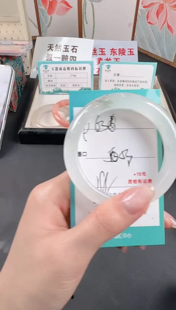 未镶嵌手镯石英质玉P63