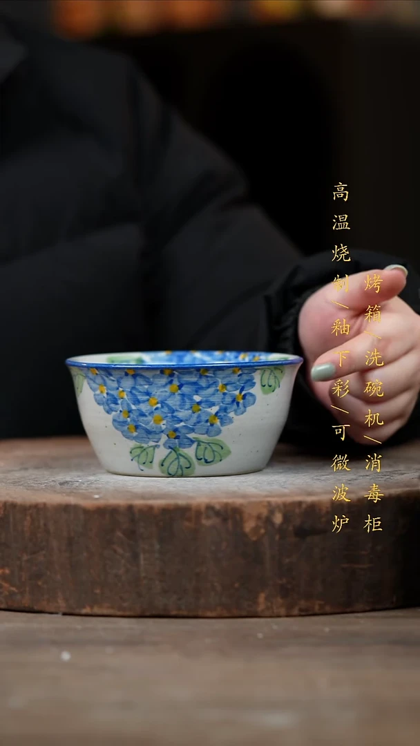 瓷片景德镇高温釉下彩（食品级）