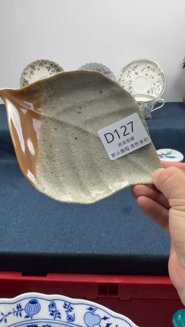瓷片阿*善         D127