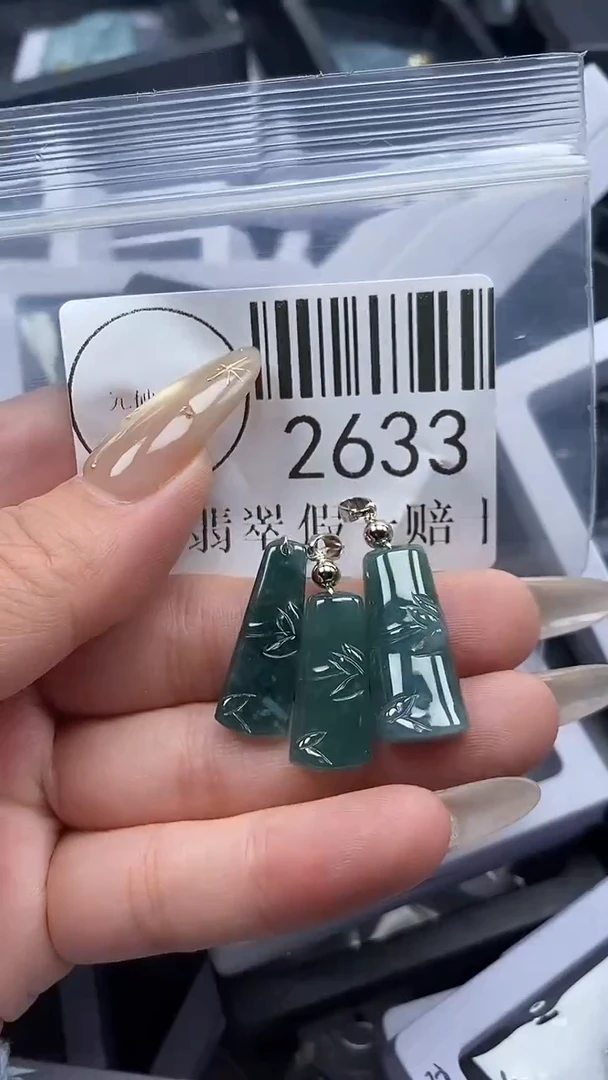 颈饰未镶嵌翡翠2633