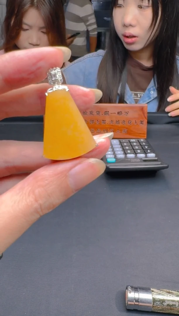 未镶嵌定制翡翠0014041070