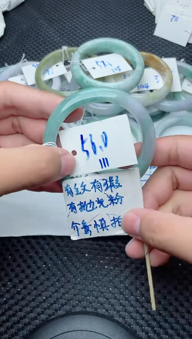 未镶嵌手镯翡翠111