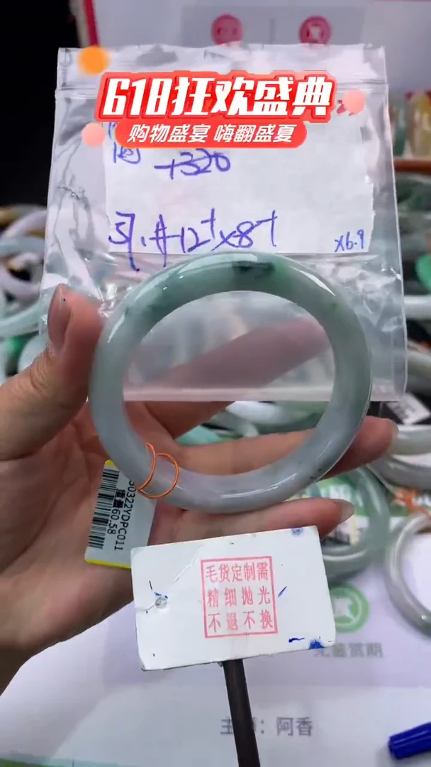 定制翡翠未镶嵌毛货需精细抛光多样性发1件+680