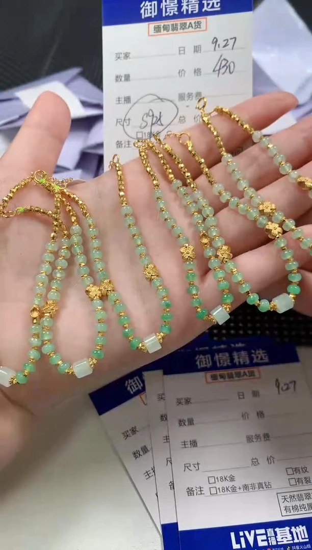 银S925镶嵌手链翡翠31多样性发货其一