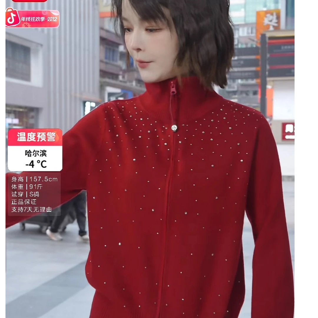 “凛冬恋歌”2025冬季新款烫钻针织毛衣cc9562