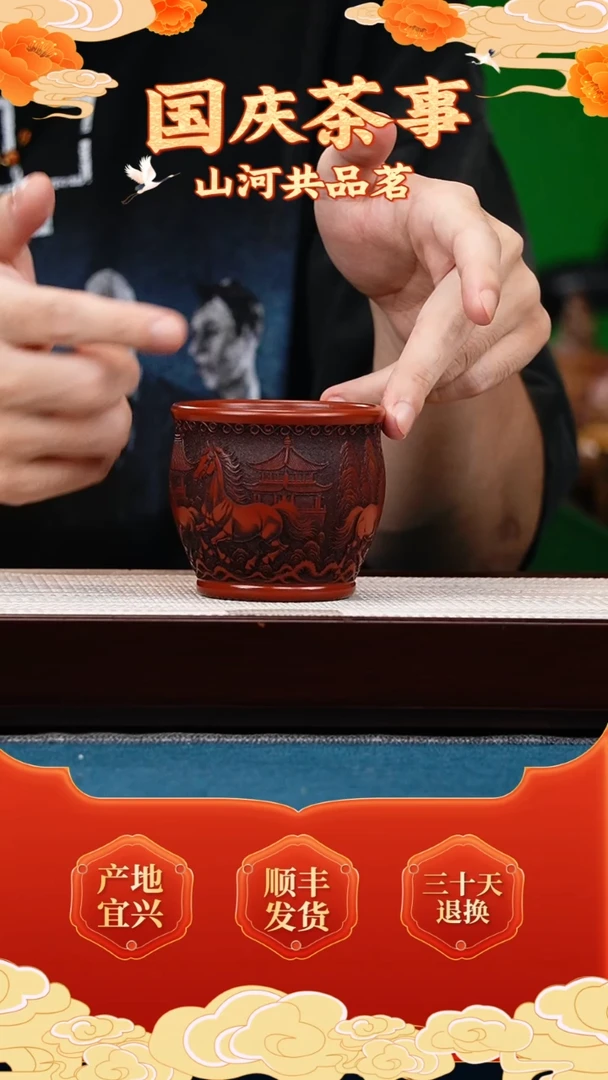 茶壶紫砂大红袍 马到成功 主人杯