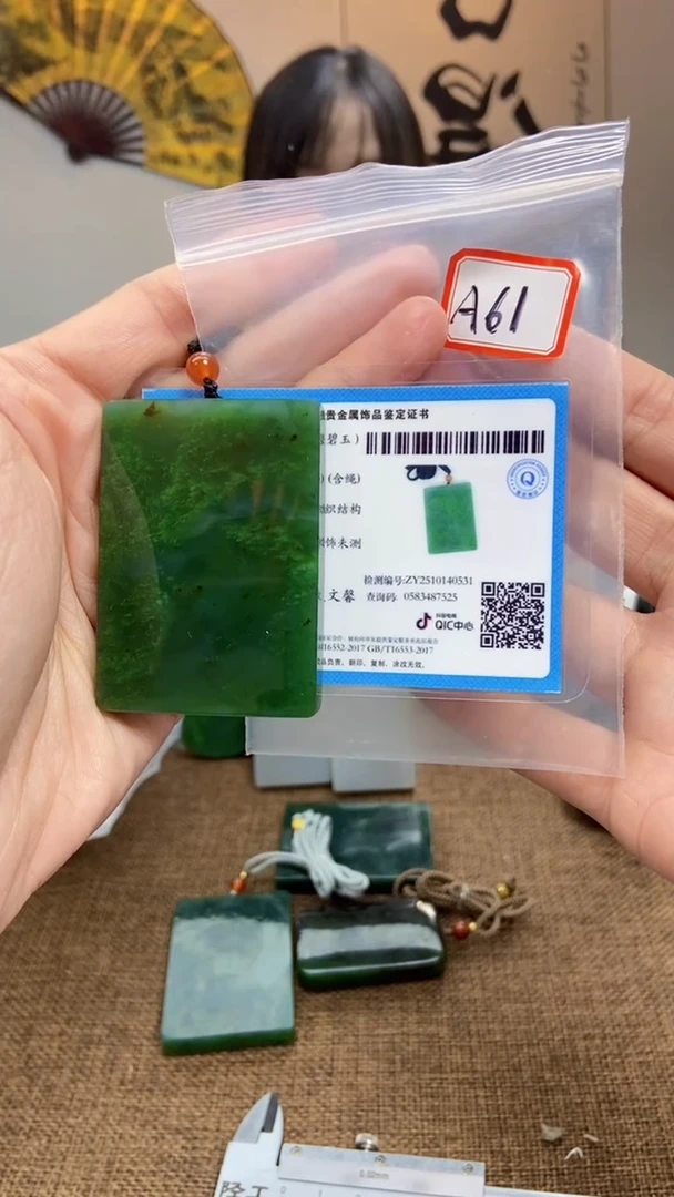 未镶嵌和田玉挂件至*1