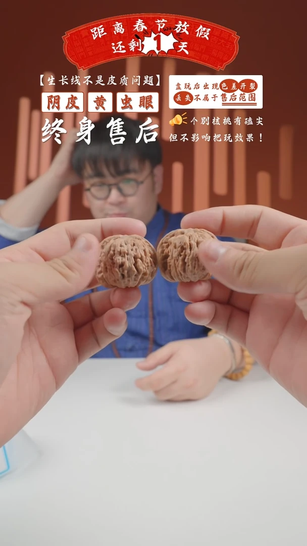 【闪购商品】文玩核桃把件38mm汉高楼2024-150的随机