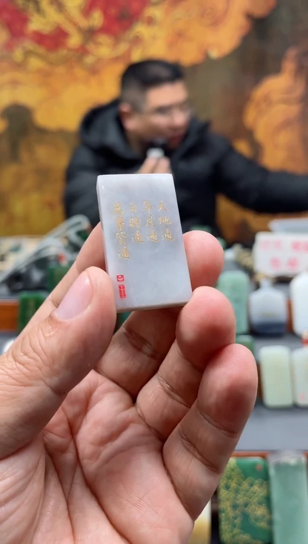 【闪购商品】和田玉挂件未镶嵌192