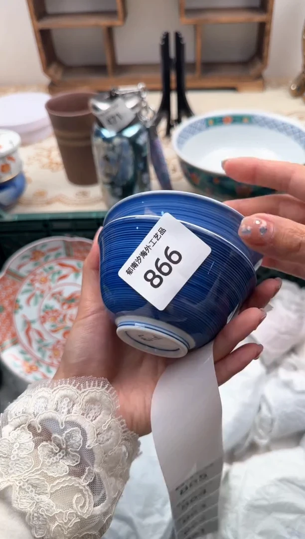 【闪购商品】瓷片A           866