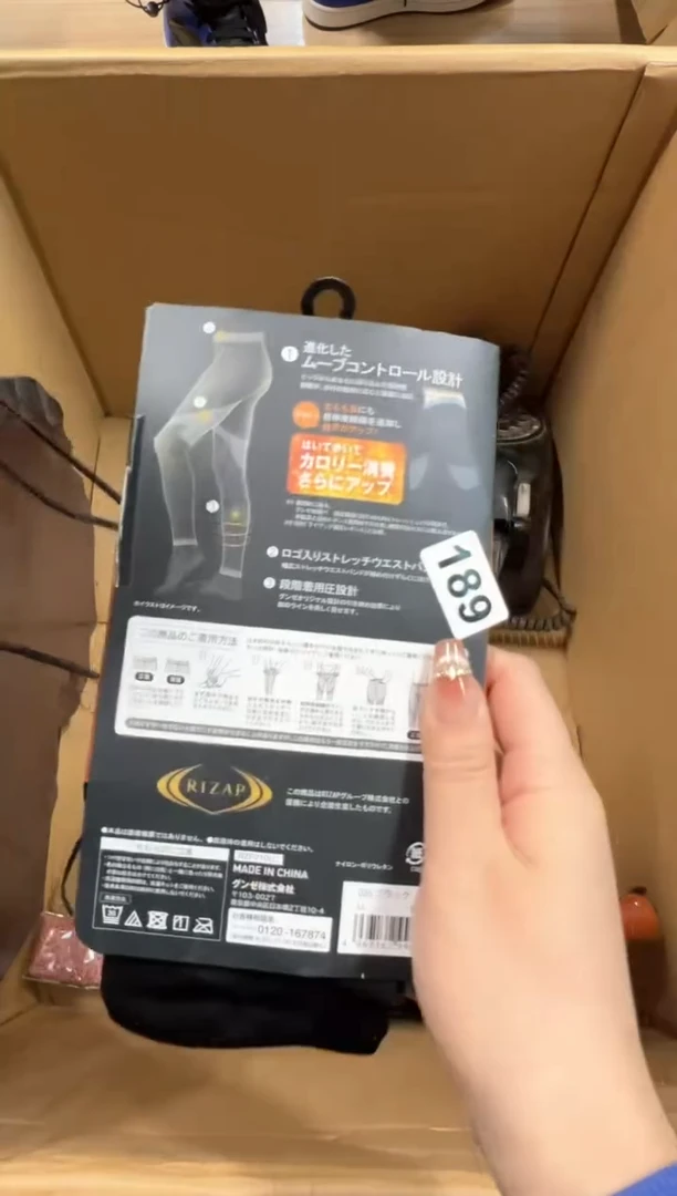 【闪购商品】瓷片189中古商品谨慎参拍