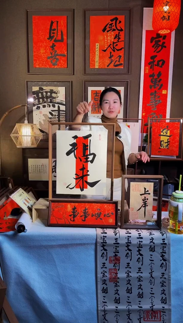 【闪购商品】书法【福来】实木相框手写手绘43*53