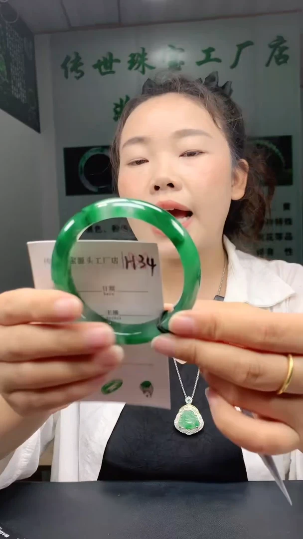 未镶嵌手镯石英质玉59+