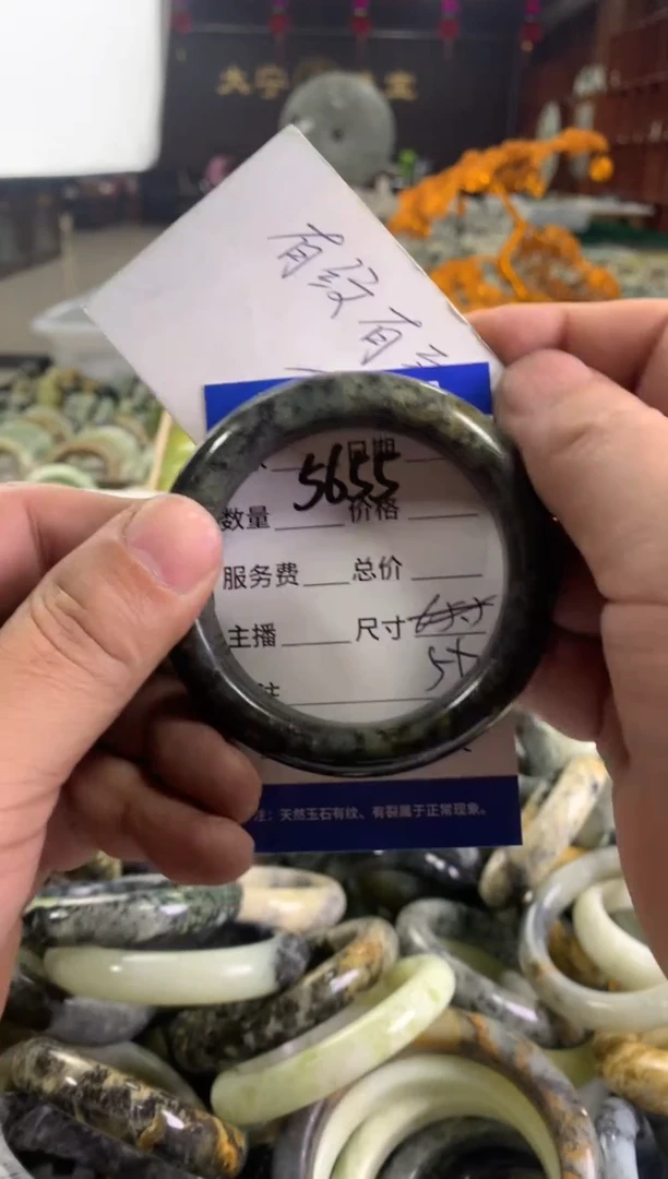 蛇纹石玉未镶嵌手镯5655