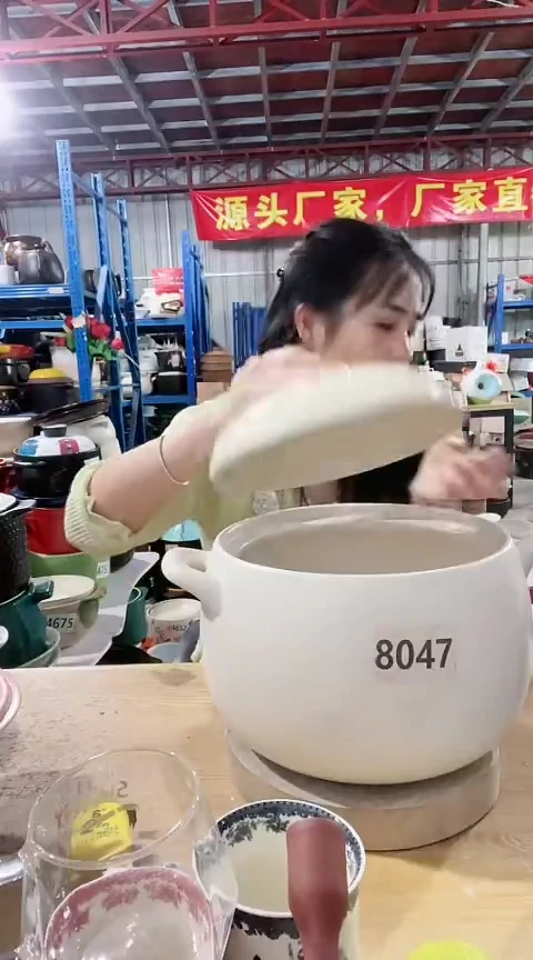 8047瑕疵7.0白锅盖偏小